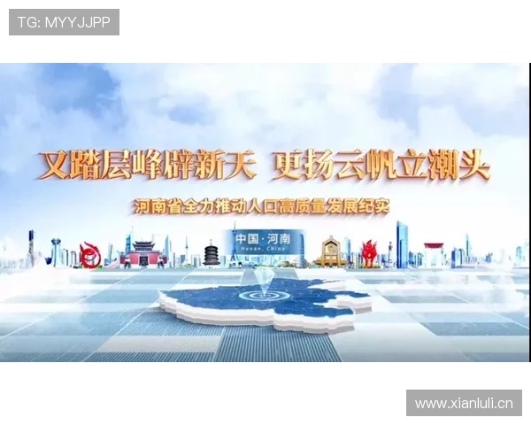 信阳企业家在新时代经济浪潮中崭露头角推动区域经济高质量发展 信阳企业家在新时代经济浪潮中崭露头角推动区域经济高质量发展