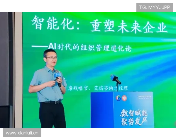 以企业家精神为核心探讨创新驱动与时代发展的深度融合